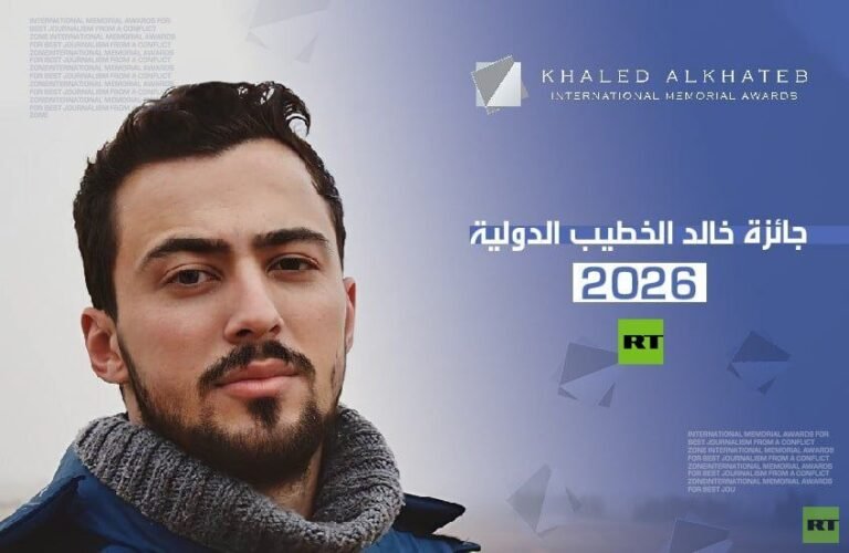 RT-تفتح-باب-المشاركة-في-الدورة-الجديدة-من-جائزة-خالد.jpg
