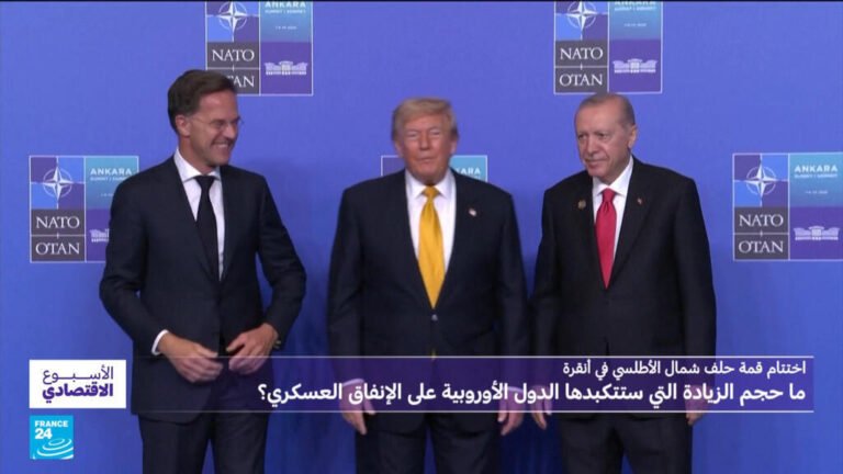 اختتام-قمة-حلف-شمال-الأطلسي-في-أنقرة-ما-حجم-الزيادة.jpg