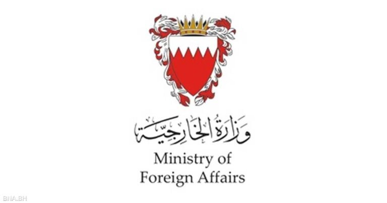 المنامة-تدين-اعتداءات-إيران-على-البحرين-والكويت-وقطر-والأردن.jpg