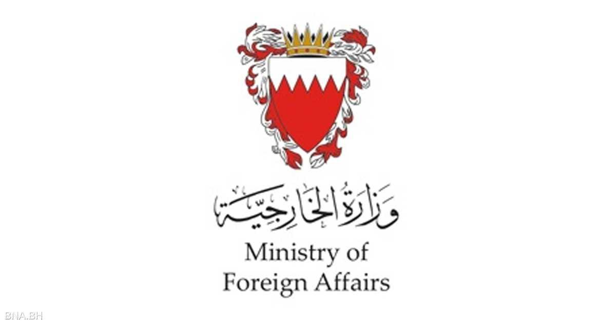 المنامة-تدين-اعتداءات-إيران-على-البحرين-والكويت-وقطر-والأردن.jpg