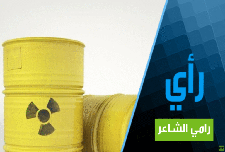 ترامب-وروساتوم-وآفاق-المشروع-النووي-السعودي.png