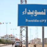 سوريا-لجنة-التحقيق-في-أحداث-السويداء-تعلن-إحالة-عدد-من.jpg