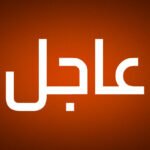 الحوثيون-يعلنون-استهداف-سفينة-نفطية-سعودية-بخليج-عدن-بصاروخ-وإجبارها.jpg