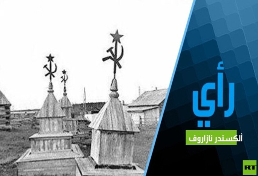 الرأسمالية-أو-الموت-RT-Arabic.jpg
