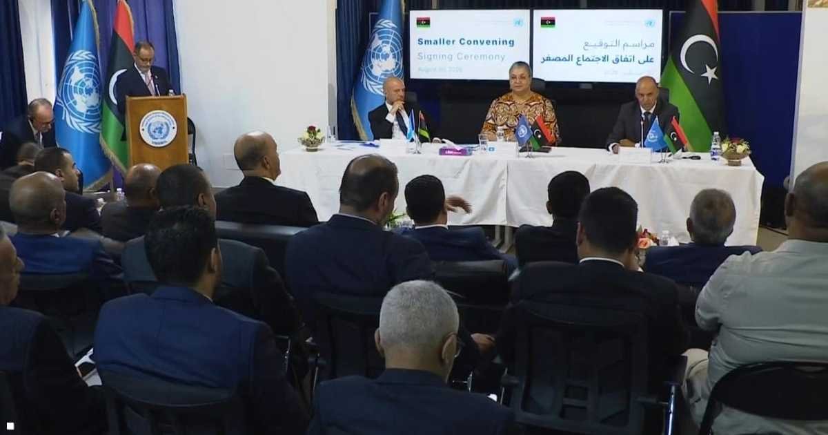ليبيا-اتفاق-نهائي-للجنة-44-وتحفظات-على-الآلية.jpeg