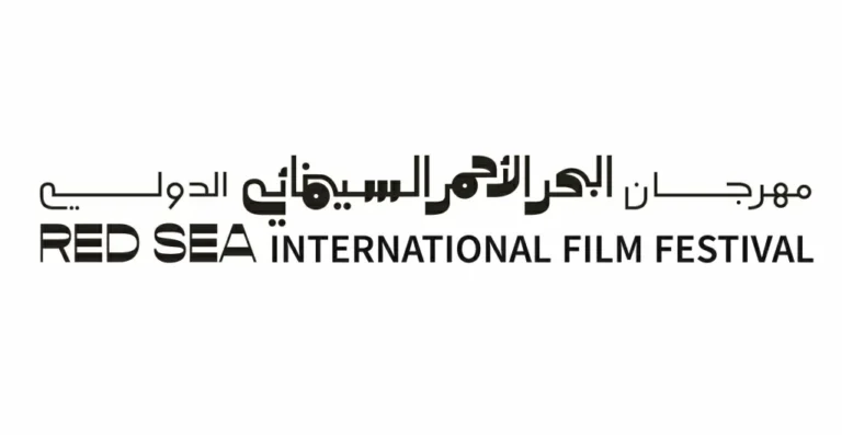 البحر-الأحمر-السينمائي-يؤجل-دورته-السادسة-إلى-الربع-الرابع-من.webp.webp