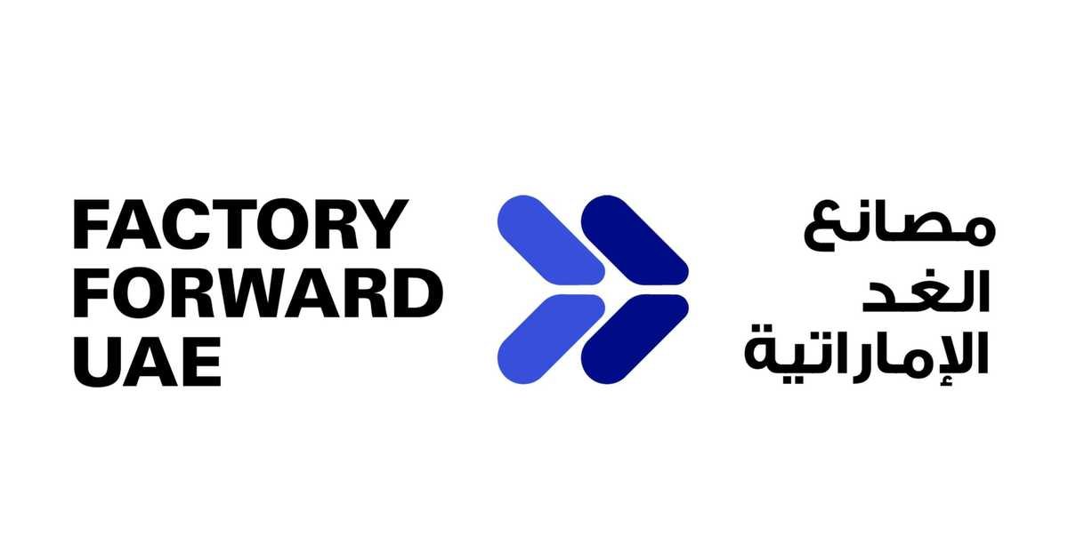الصناعة-والتكنولوجيا-المتقدمة-تطلق-مصانع-الغد-الإماراتية.jpg
