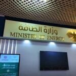 الطاقة-السورية-تعديل-أسعار-المشتقات-النفطية-مؤقت-ومرتبط-بعمرة-مصفاة.jpeg
