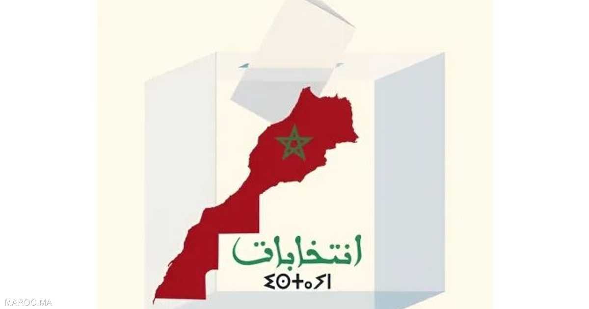 ختام-الحملة-ماذا-قالت-الأحزاب-المغربية-للناخبين؟.jpg
