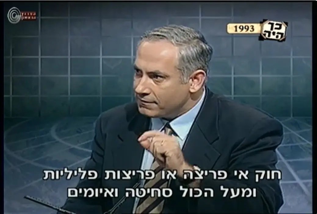 على-حافة-الهاوية-كيف-نجا-نتنياهو-من-فضيحة-جنسية-كادت.jpg