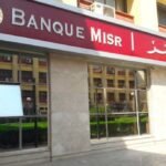 قرار-صارم-للخزانة-الأمريكية-واشنطن-تحسم-مصير-فرع-بنك-مصر-في.jpg