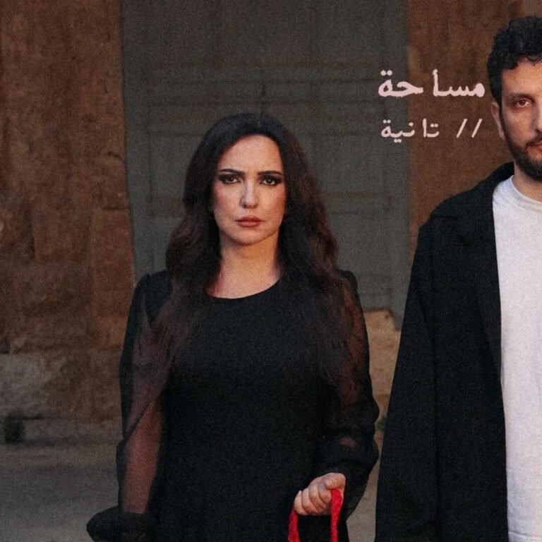 من-دمشق-إلى-فلسطين-أمل-عرفة-تفتح-مساحة-تانية-بصوتها.jpg
