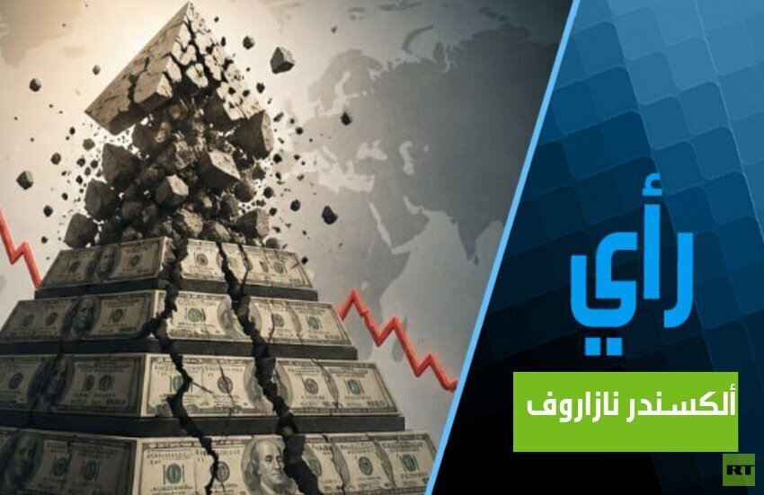هرم-الديون-الأمريكي-والعالمي-يحتضر-أمام-أعيننا-على-الهواء-مباشرة.jpg
