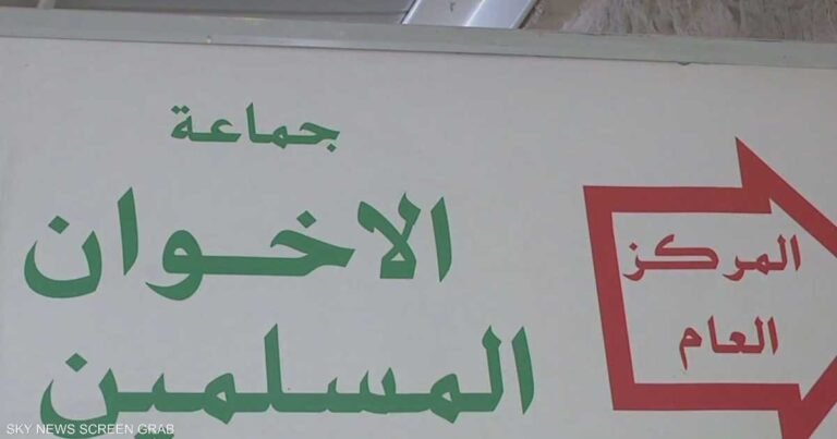 الإخوان-على-طريق-قائمة-الإرهاب-ماذا-يعني-القرار-الأوروبي؟.jpeg