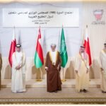البيان-الختامي-للمجلس-الوزاري-لمجلس-التعاون-الخليجي.jpg