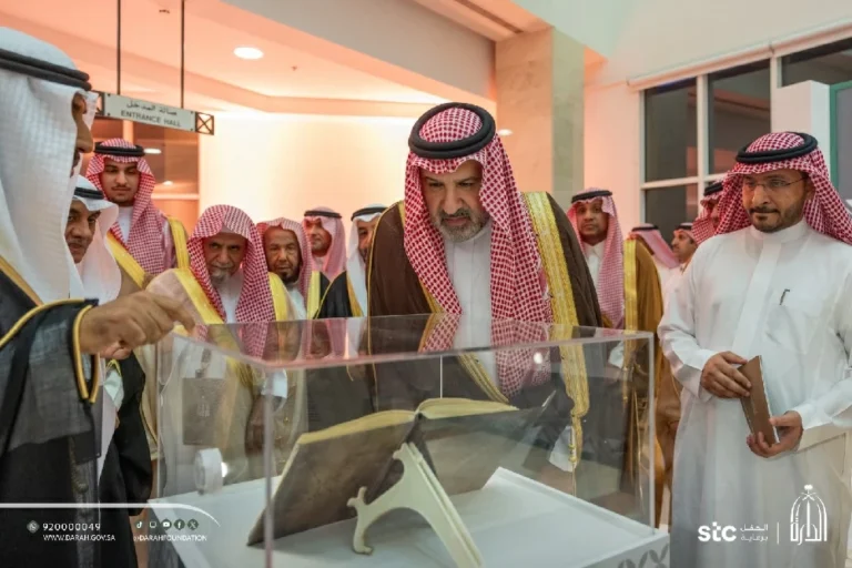 برعاية-فيصل-بن-سلمان-تدشين-مشروع-يوثِّق-إرث-المؤرخين-الرواد.webp.webp