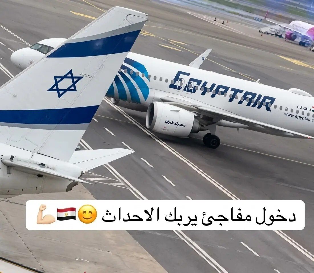 غضب-في-تل-أبيب-من-طيار-مصري-وثق-طائرة-العال.jpg
